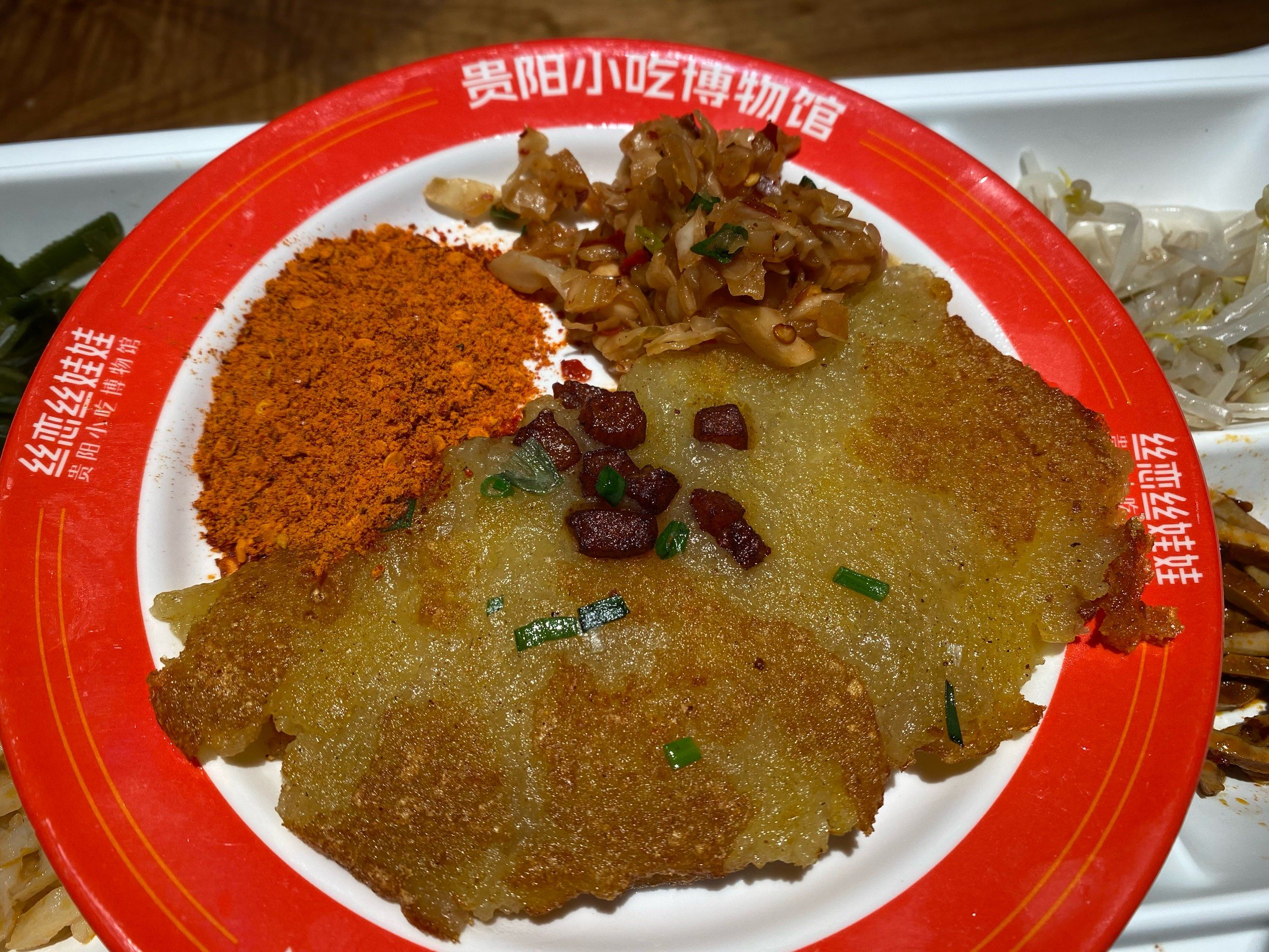 贵阳美食丝娃娃