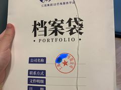 -企巴兔·注册公司代理记账