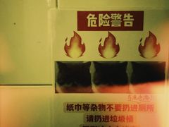 -无牌咖啡&酒馆