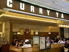 -CURRY YA 熟成咖哩專門店(深圳湾万象城店)