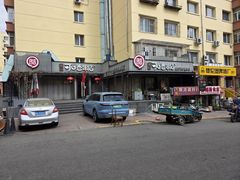 -可口香·非遗老号烧烤(南岗直营店)