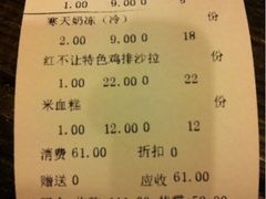 iphone_upload_pic-暖食光·台式家庭餐厅·生日主题店(万达店)