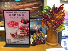 -巴黎贝甜(杨浦宝地店)