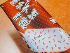 -康乐(滨江道店)