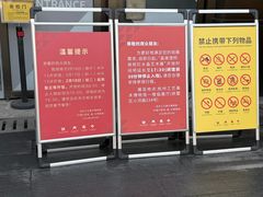 -杭州工艺美术博物馆