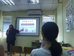 -韩通韩国语学院(虹口校区)