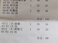 -爱江山温泉(凌奥店)