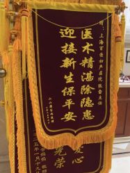 -上海百佳母婴护理中心