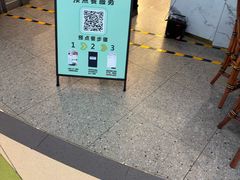 -萨莉亚意式餐厅(彩悦城店)