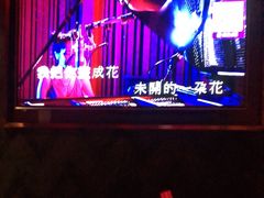 -活力无限KTV(天河新天地店)