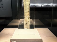 -荆州博物馆