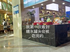 -诸暨耀江开元名都大酒店