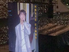 -上海体育场