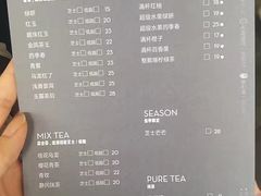 菜单-喜茶(广州北京路惠福东店)