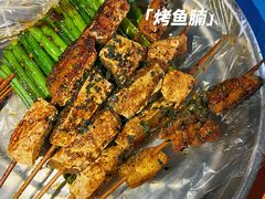 -凤姐烧烤(水街商场店)