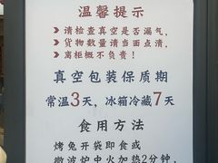 -老黄记手撕烤兔(玉林街店)