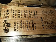 -并州大牌档之醉轻尘