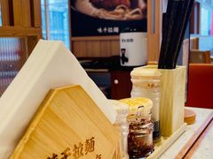 -味千拉面(杭州滨江星光大道店)