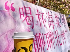 -109 COFFEE(建筑学院店)