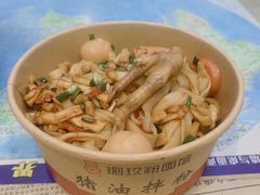 -捌玖粉面馆·猪油拌粉