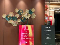 -老兴鲜(黄浦店)