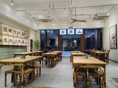 大堂-面春山·传统老卤面(天隆寺店)