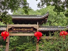 -杭州半山国家森林公园