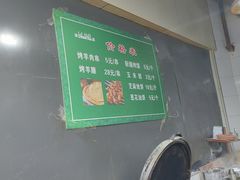 -东伊顺(高银街店)