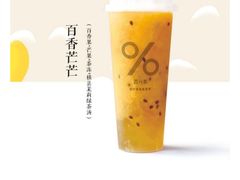 -百分茶(九洲新世界店)