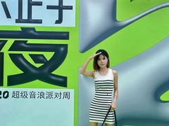 -新天地活力PARK