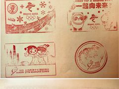 -上海体育博物馆