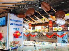 -香山湖家家宴(中山陵店)
