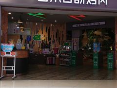 门面-吉木烤肉自助餐厅(乐汇城店)