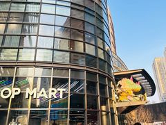 -泡泡玛特POPMART(沈阳大悦城店)
