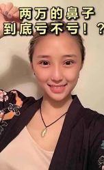-重庆军美医疗美容医院