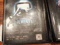 -星空密室·精选(天一豪景店)