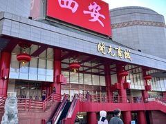 -开元商城(钟楼店)