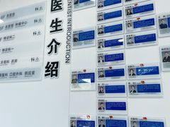 -杭州口腔医院(城西院区)