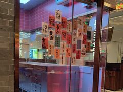-禄运茶居·手工点心(恒宝广场店)