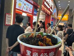 -黑色经典臭豆腐·湖南特产(步行街店)