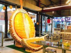 -都念榴莲·城市榴莲