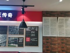 -李先生牛肉面大王(北京平谷步行街店)