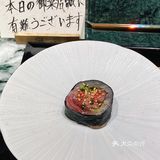 不愧是成都Top级的日料会席料理 | 一口入魂 视觉体验