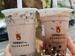 -COMEBUY甘杯(园林路店)