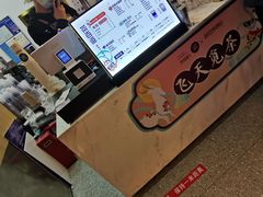 -茶百道(招商花园城店)