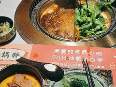 -空之介寿喜烧·和牛放题(恒隆广场店)