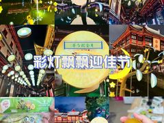 -豫园
