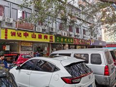 门面-李师傅脆肚(梅林店)