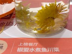 -椒爱水煮鱼川菜(CBD万达店)