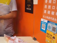 -潘大师炸鸡腿(莱蒙店)